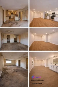 ترميم منزل قبل وبعد