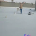 عزل اسطح بالرياض