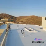 عزل اسطح بالرياض