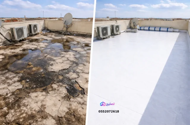 عزل الاسطح