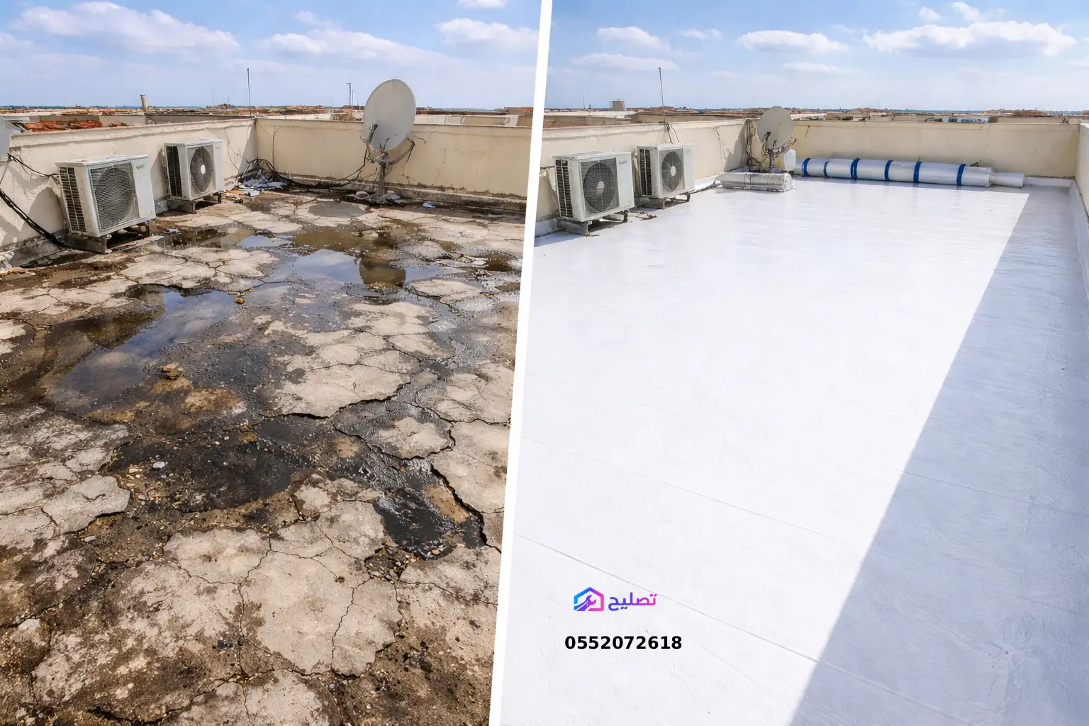 شركة تصليح للصيانه 3 عزل اسطح