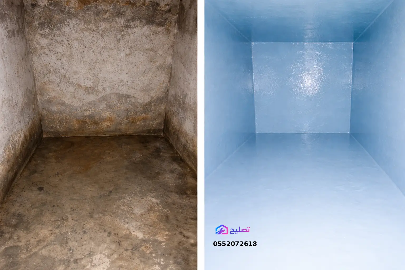شركة تصليح للصيانه 2 عزل خزانات المياه